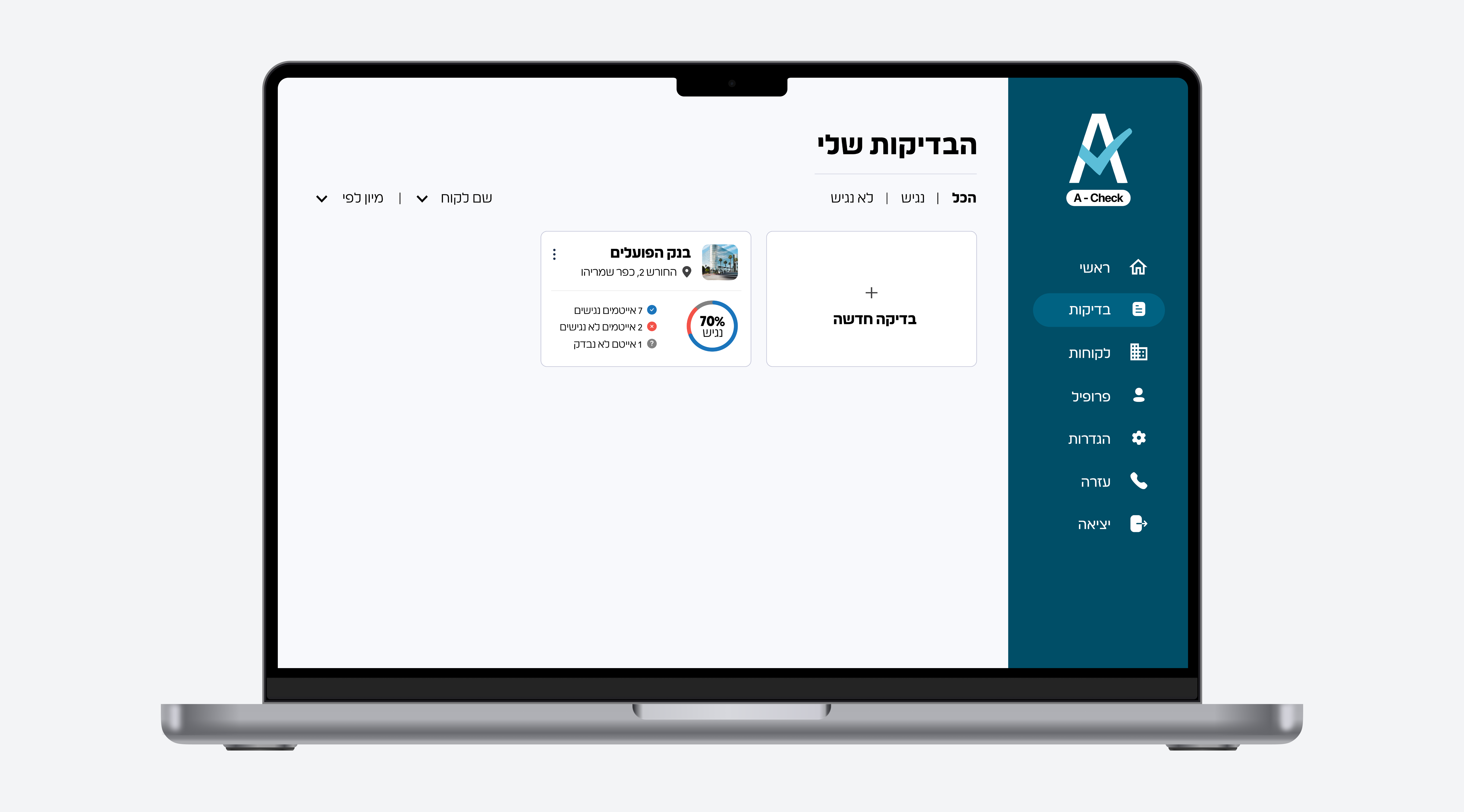 Desktop version